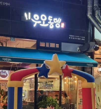 서울 창업박람회 정보 참가업체 브랜드