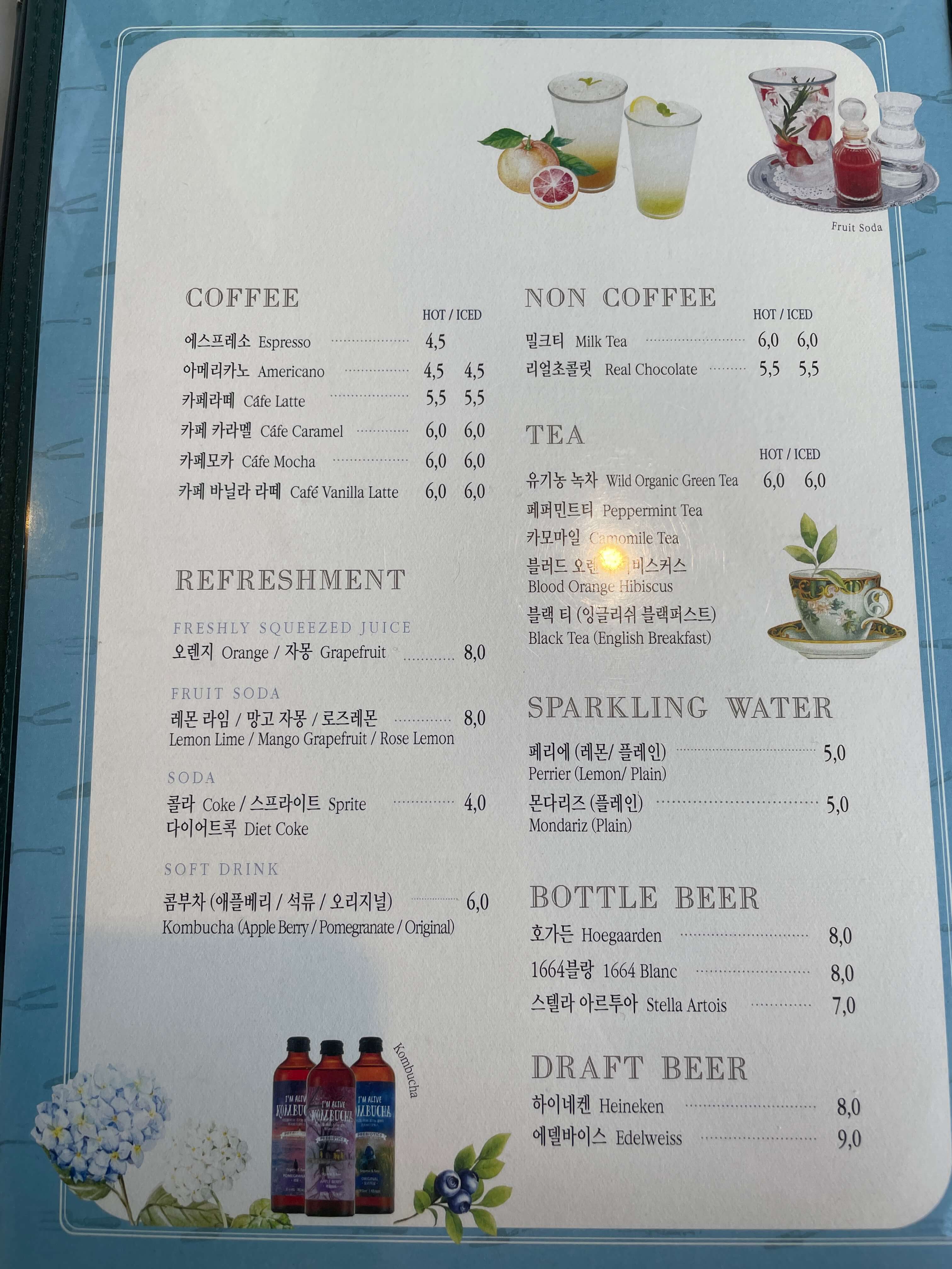 드링크