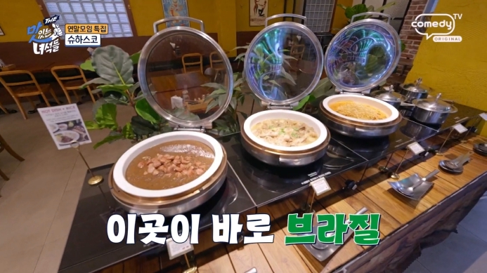 더맛있는녀석들-브라질-음식-전문점