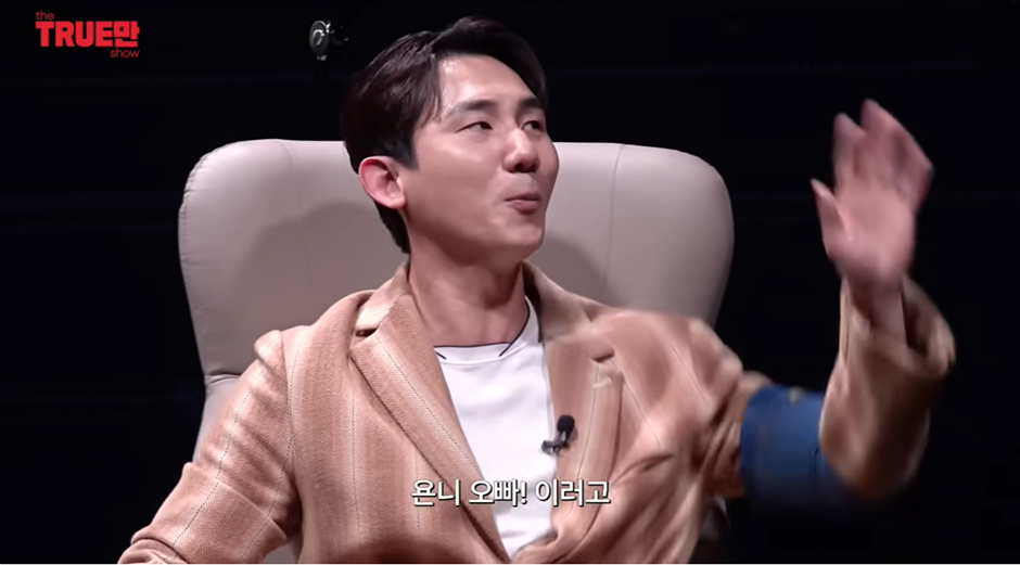 용원게이, 생물학적 여성과 결혼 | 인스티즈