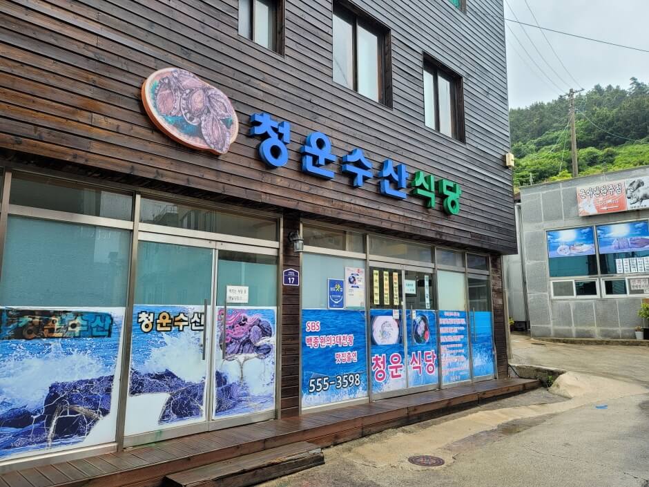 완도 맛집 베스트 5