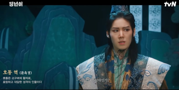 국극 자명고