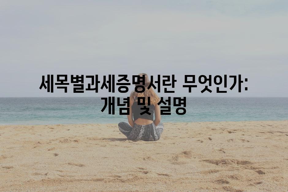 샘플 (84)