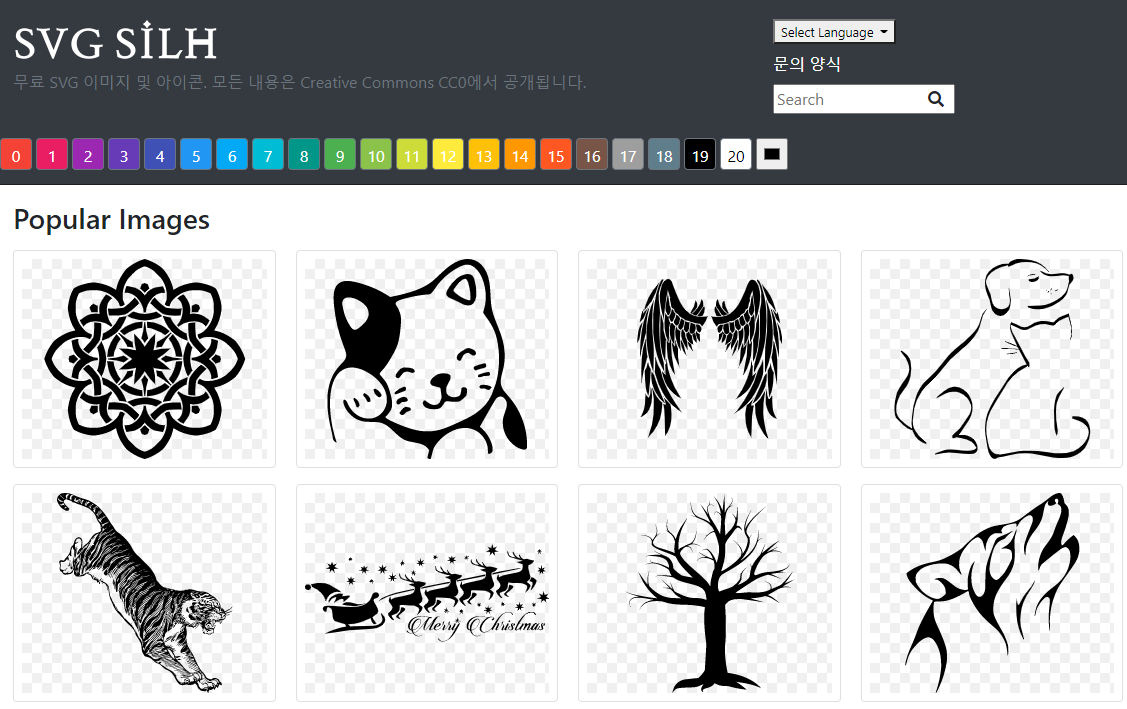 SVG SILH 벡터이미지