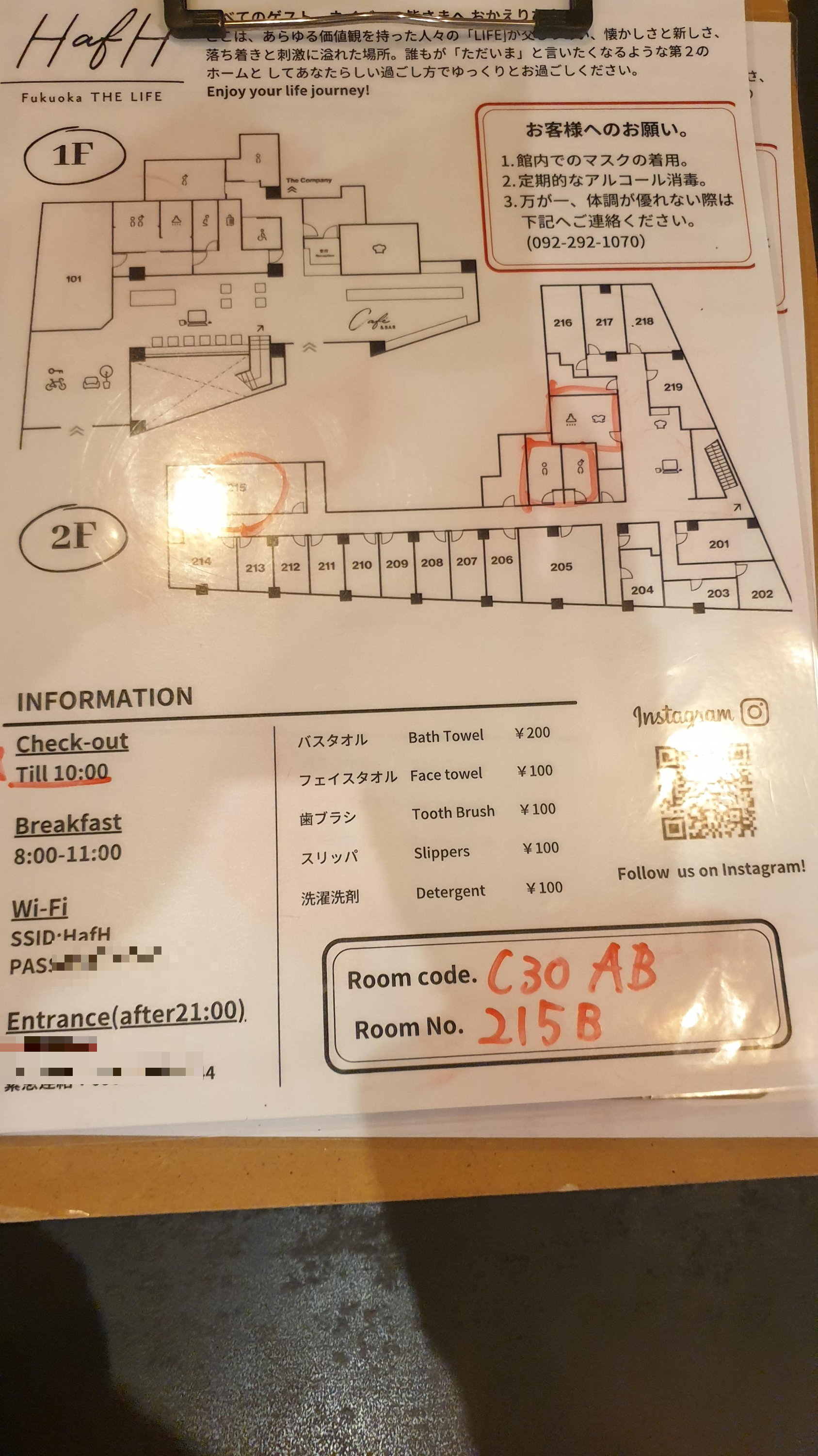 게스트하우스 HafH Fukuoka The Life 호스텔 내부 지도