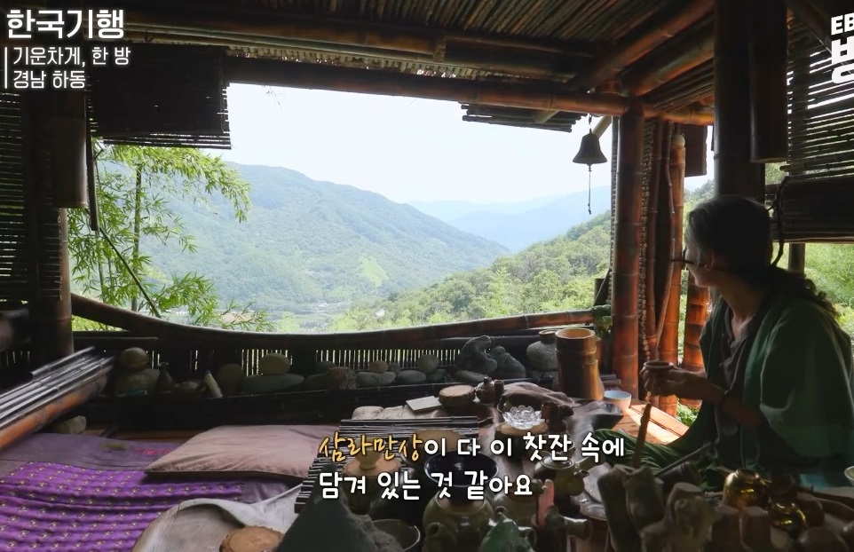 -오죽차-주해수-오죽헌