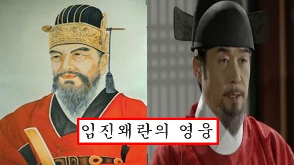 류성룡