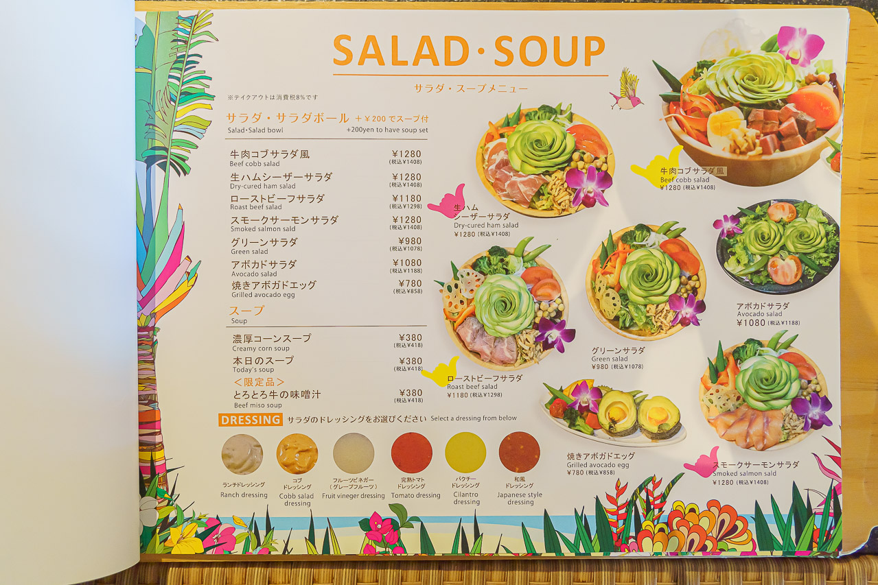 WaGyu Café Kapuka: Steak and a Seaside Terrace in Chatan — original photograph 14