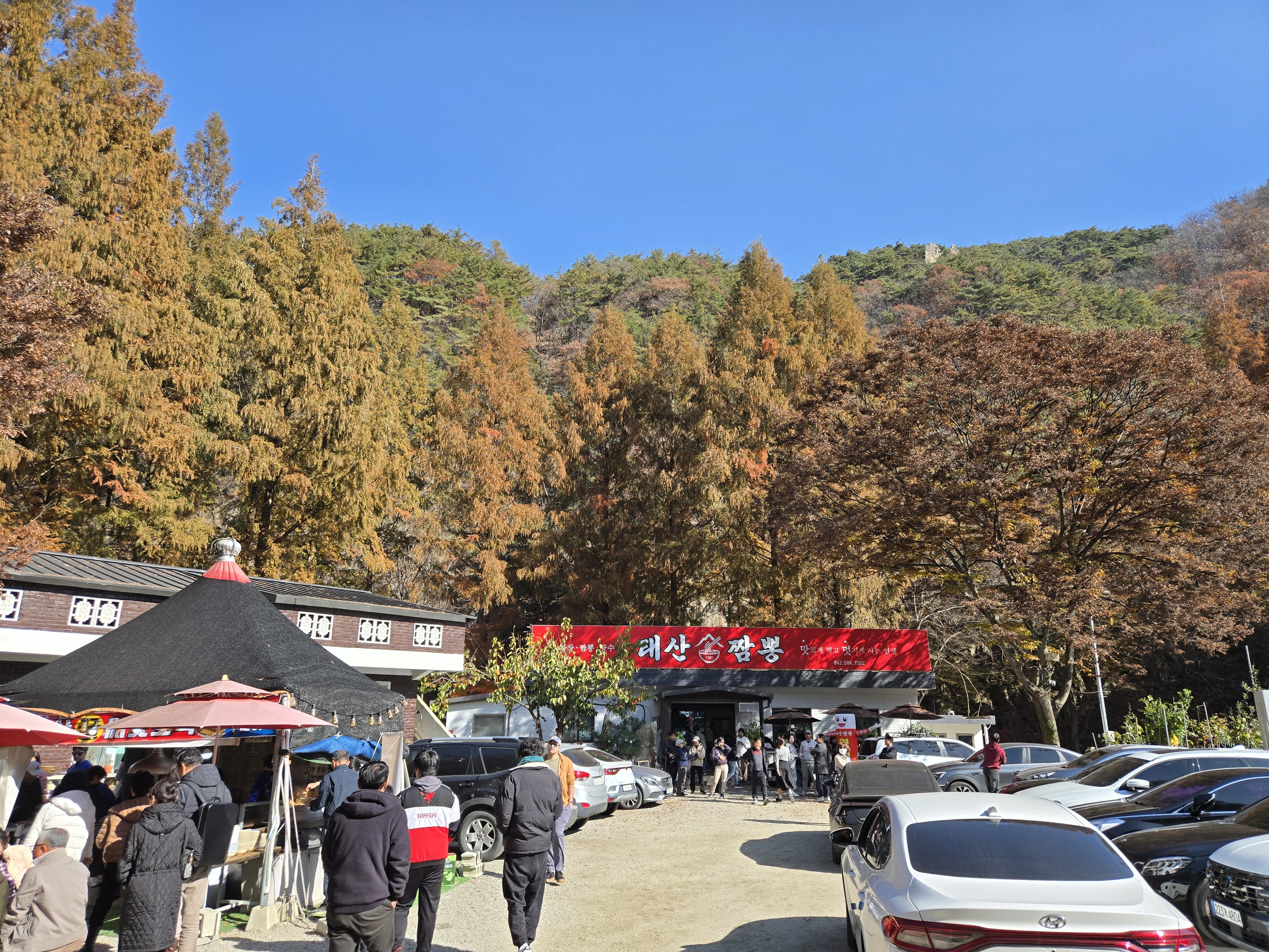 태산 짬뽕