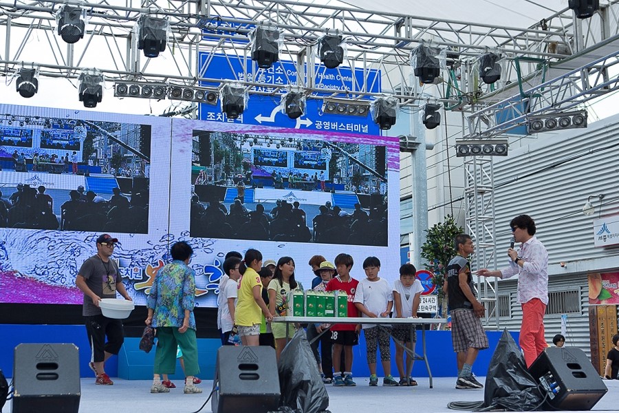 전국 청소년 복숭아 퀴즈 골든벨