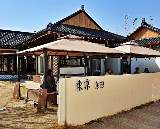 황리단길 로스터리 카페