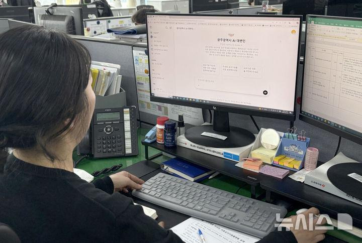 업무에 ai 로 활용하는 모습
