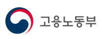 고용노동부,국세청,근로자추정제,노동법,근로계약,라이더,플랫폼,노동자,계약직,