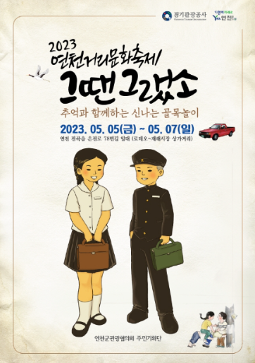 국내 여행지 추천