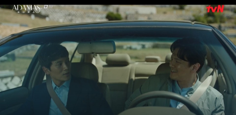 아다마스 스틸컷