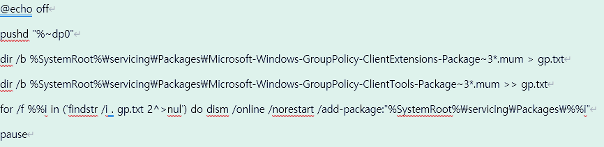 이미지 2. 스크립트 한 줄 보기