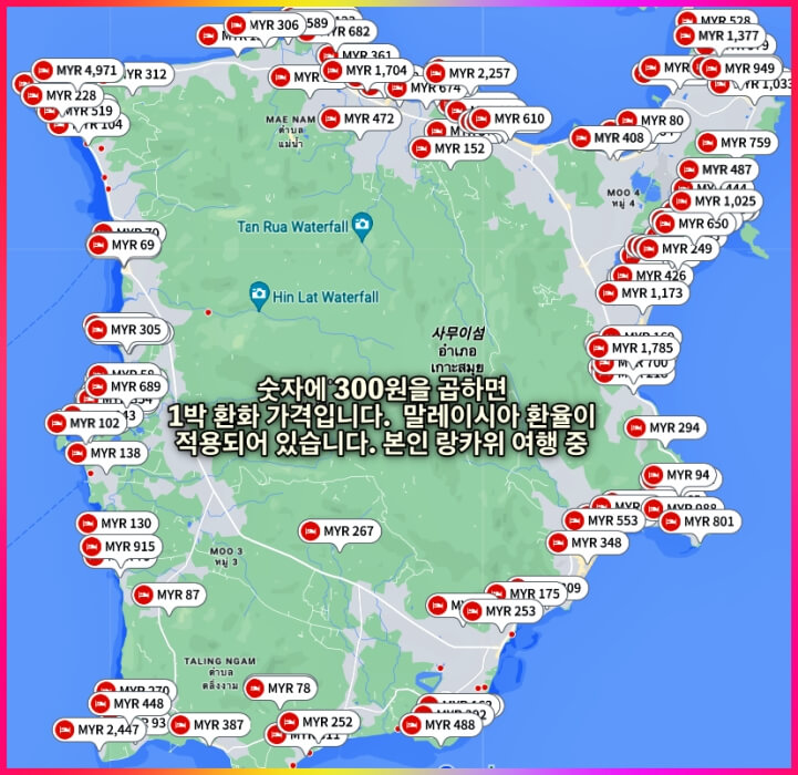 숙소 가격