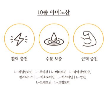 먼슬리픽-비오효소-효능-효과