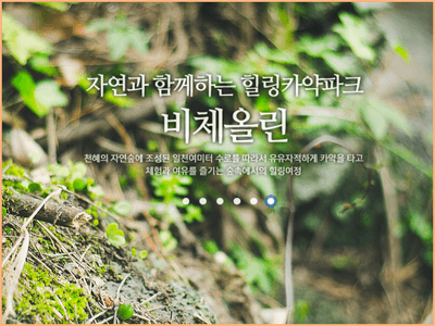 미로공원