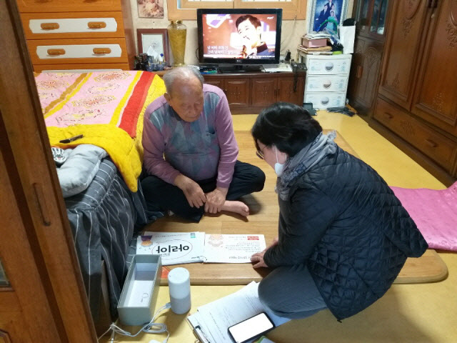 긴급 돌봄 서비스