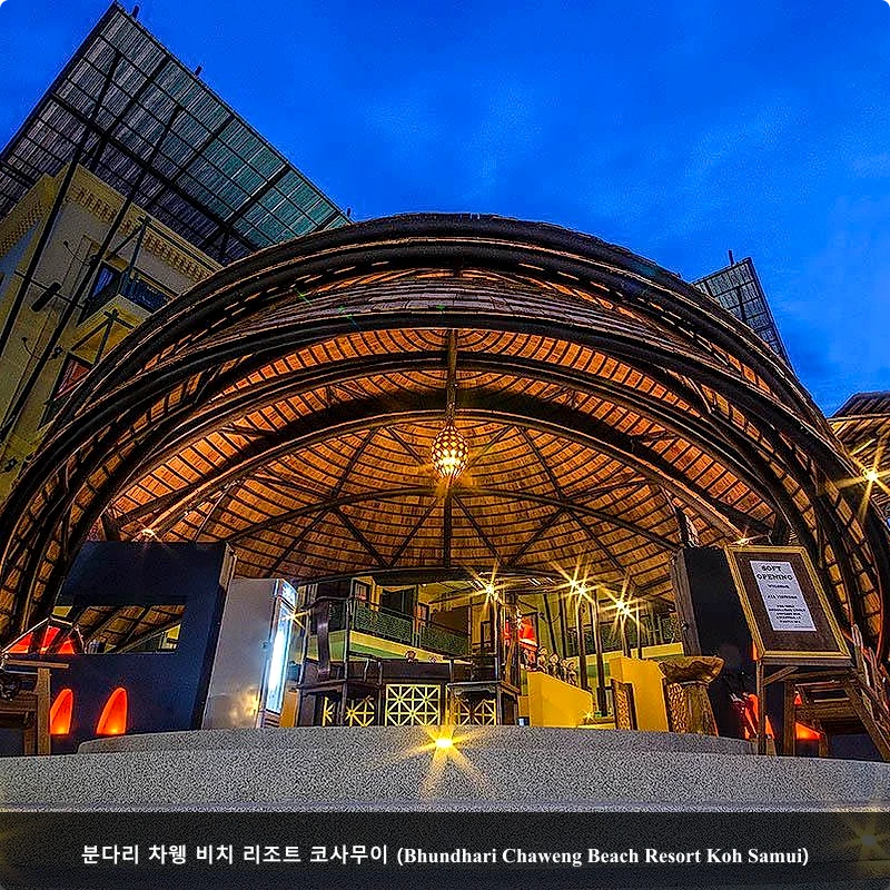 분다리 차웽 비치 리조트 코사무이 (Bhundhari Chaweng Beach Resort Koh Samui)_4