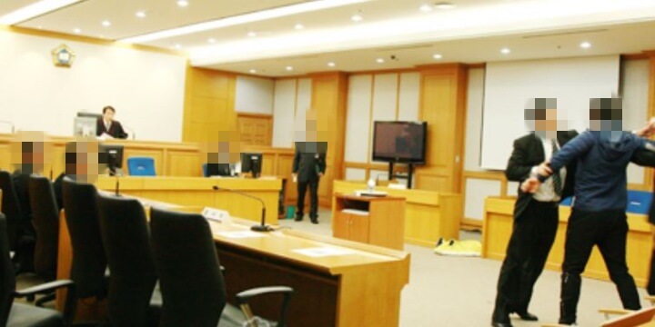 법정에서 난동을 피우는 피고인