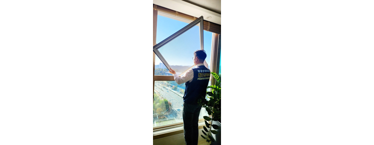 울산 울주군 방충망