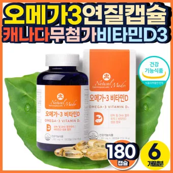 70대 필수 영양제 효과적인 선택 방법 총정리로 비교_32