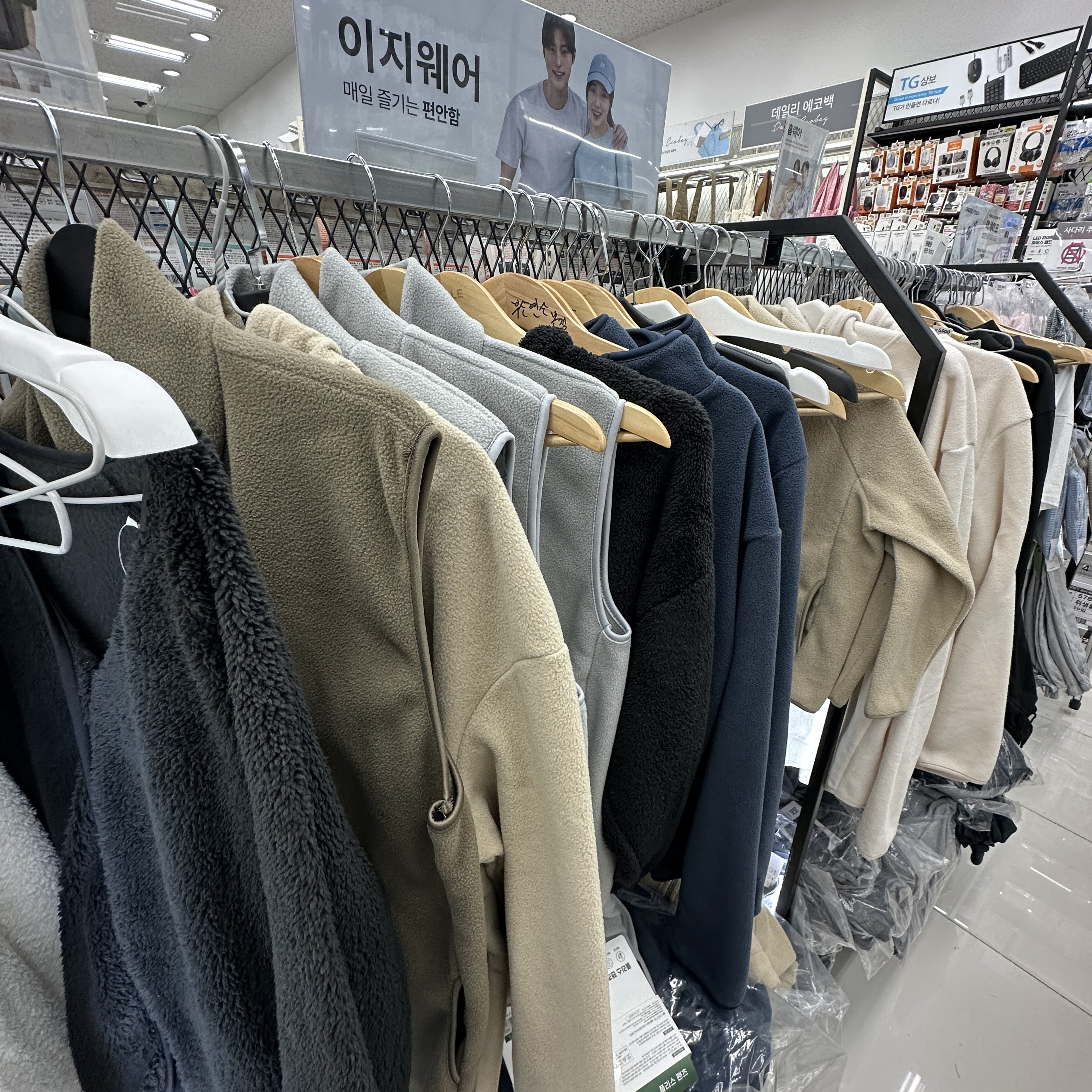 다이소_동절기꿀템