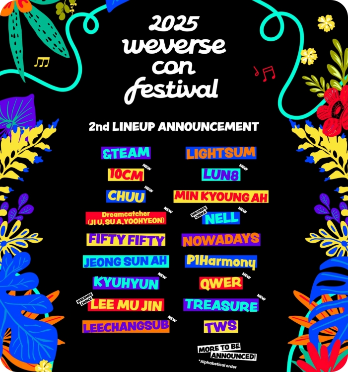 위버스콘 2025 티켓예매 라인업