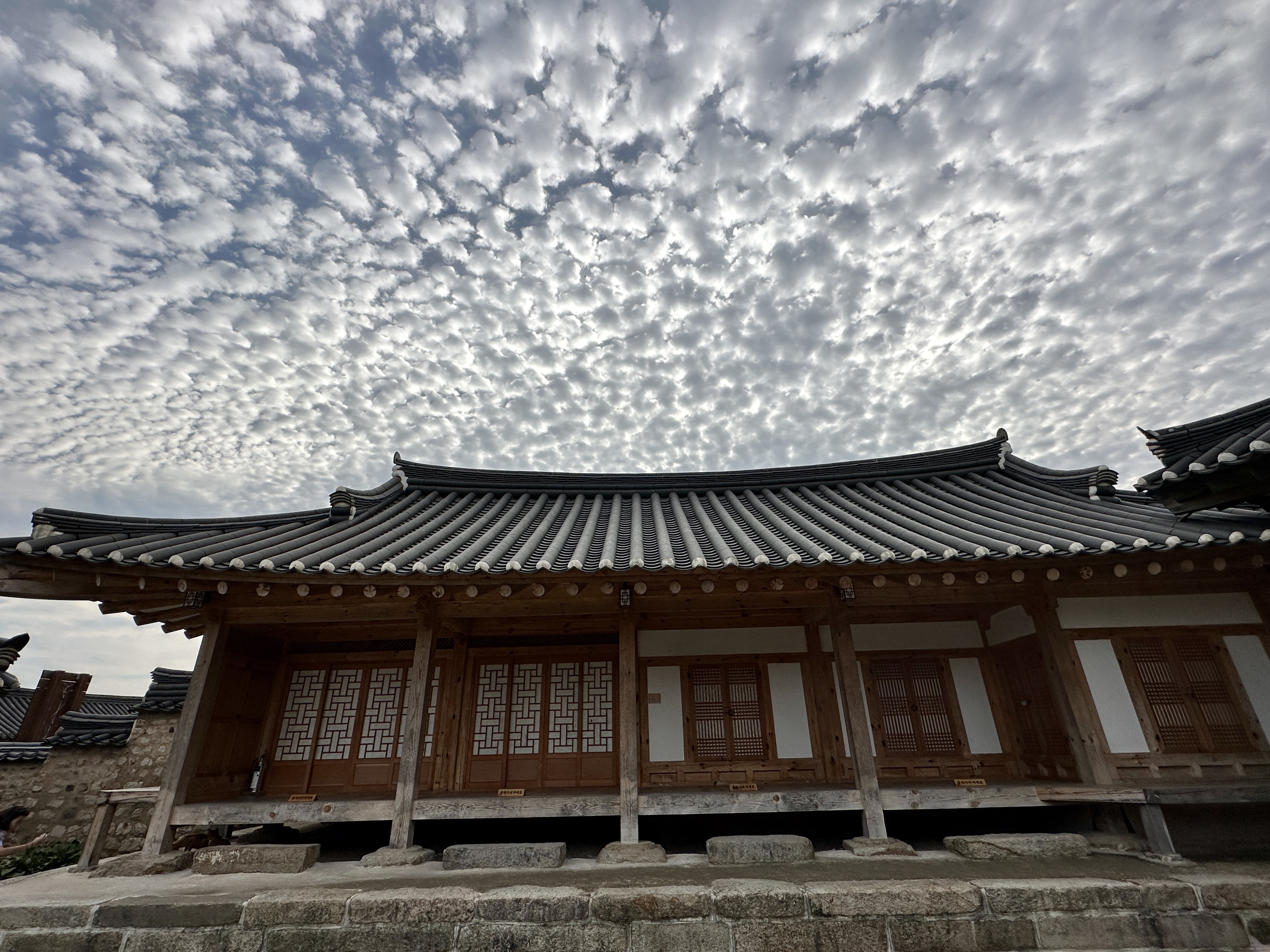 경주 최부잣집