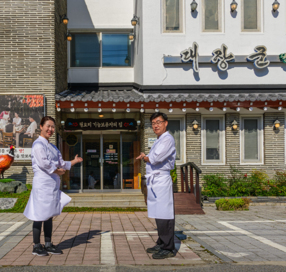 대장군 식당