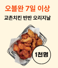 티스토리에서 매일 글쓰기 도전하고 혜택 받기