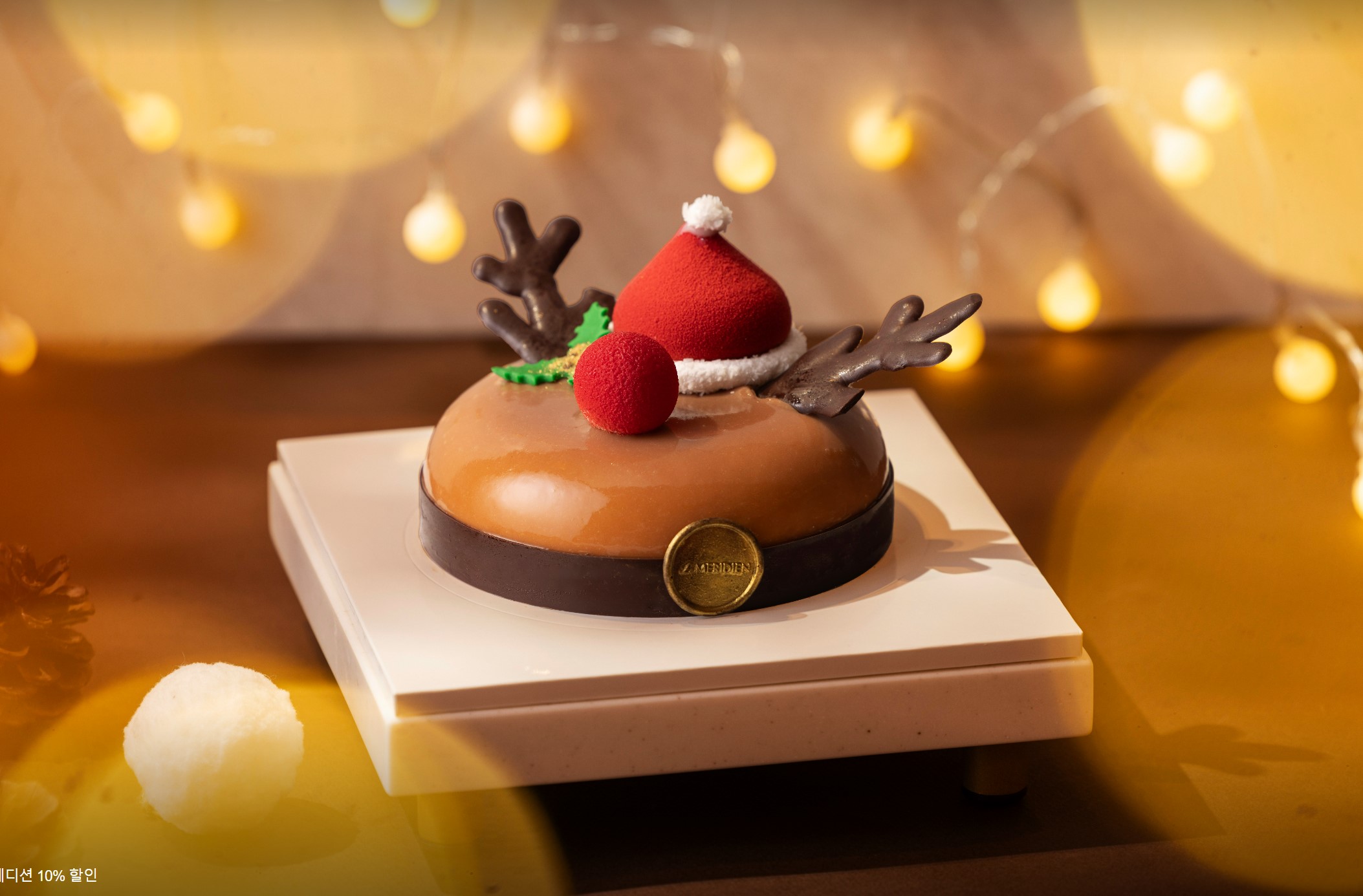 르-메르디앙-서울-명동-크리스마스-케이크