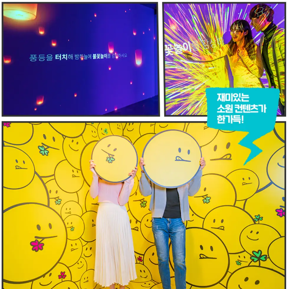 앙젤루스-에서-데으트-하는-남과-여