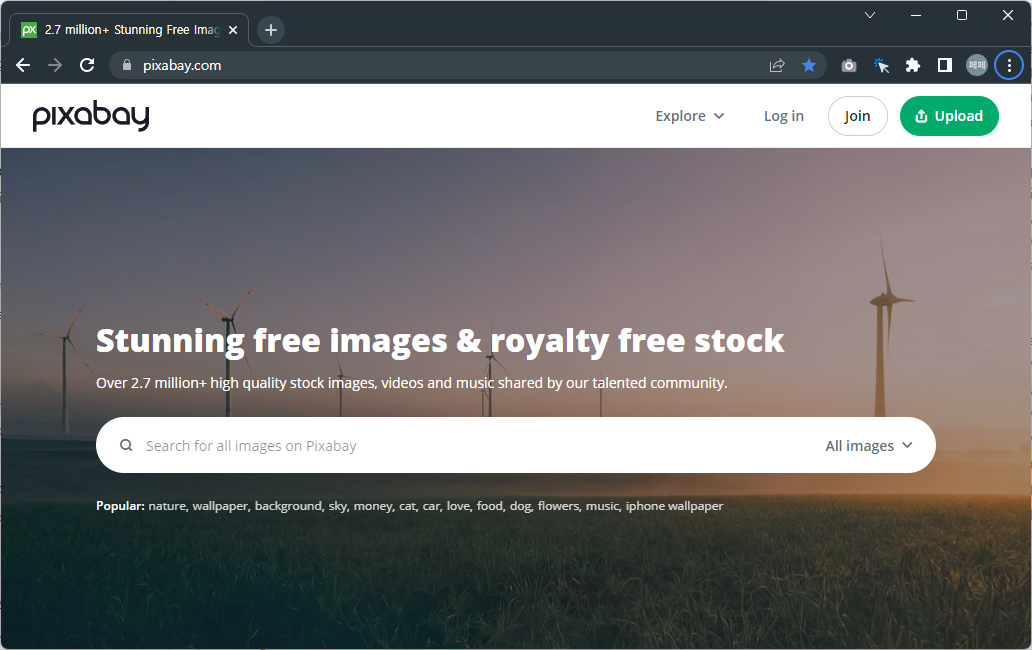 무료-이미지-소스를-제공하는-pixabay.com