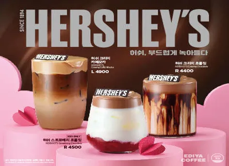 이디야커피 정동진역점