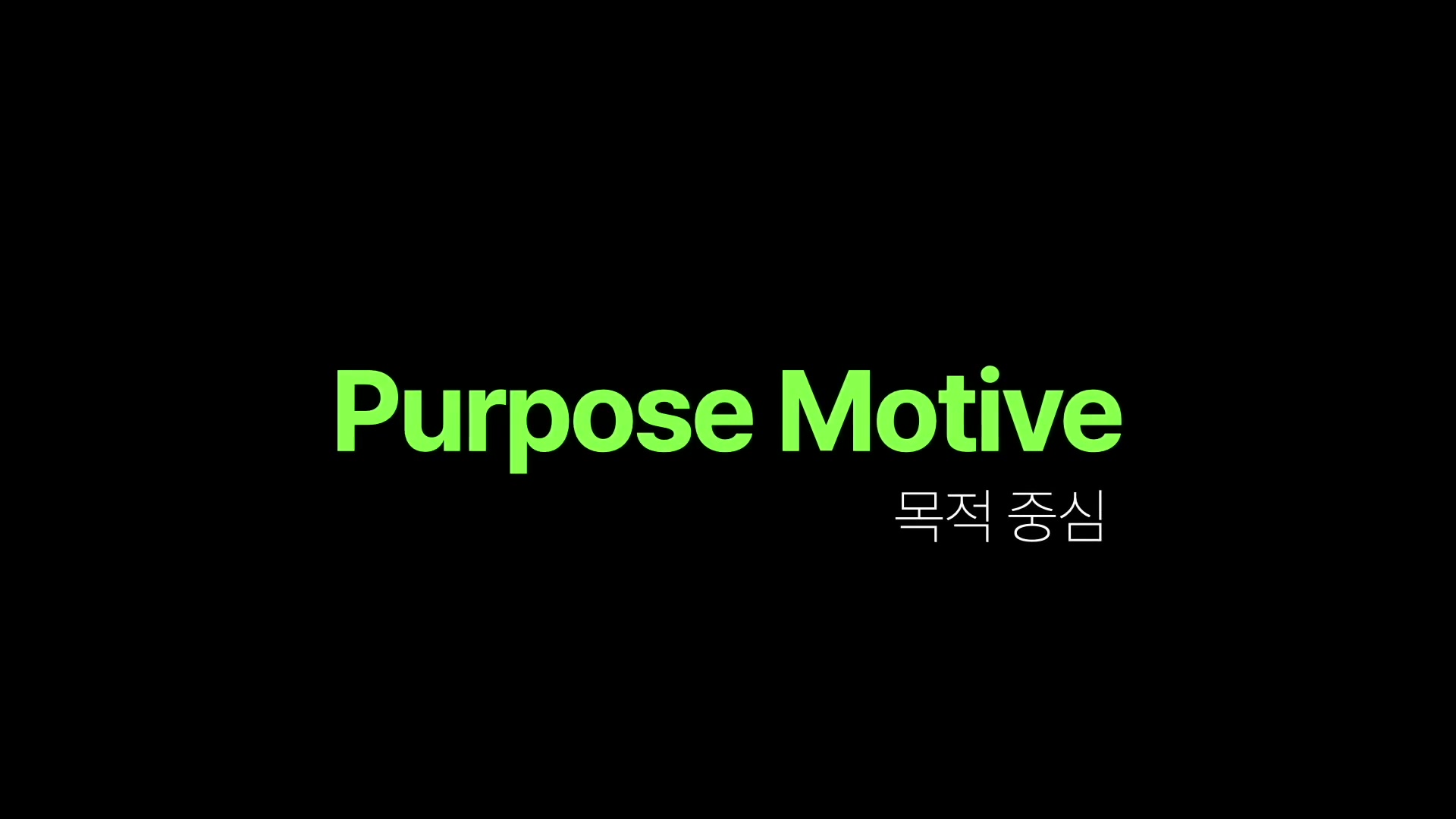 Purpose Motive