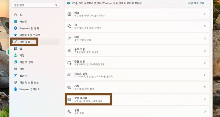 윈도우 10과 11 바탕화면 바로가기 단축키