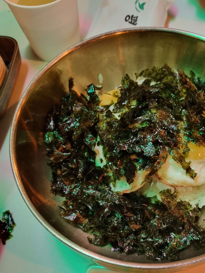 대접에 밥과 계란후라이 김가루가 뿌려져 있다