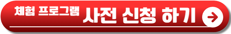대한민국 우리술 대축제