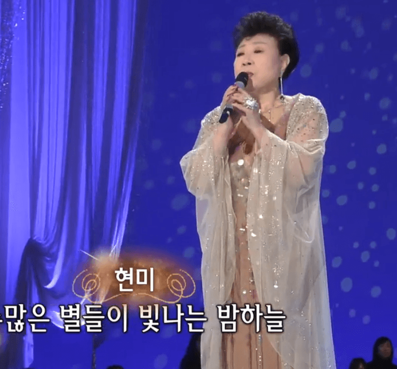 현미 별