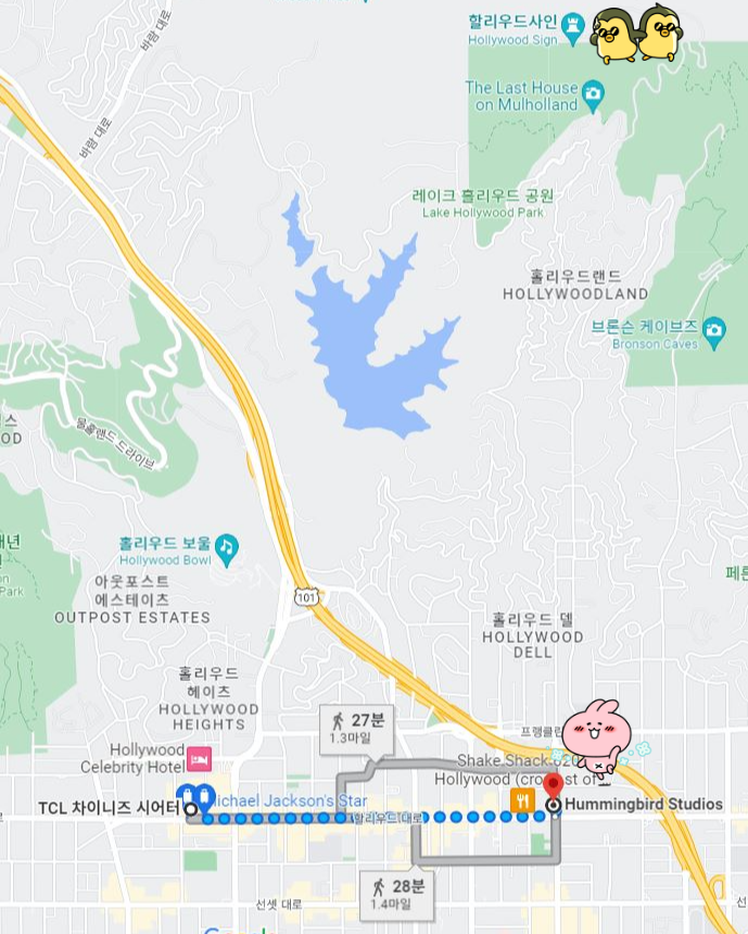 구글 맵으로 차이니즈 시어터에서 할리우드 사인을 볼 수 있는 곳까지의 경로를 검색한 화면. 동쪽으로 큰 길을 따라 가는 경로이다. 지도상에서 북쪽 끝으로 할리우드 사인이 보인다. 