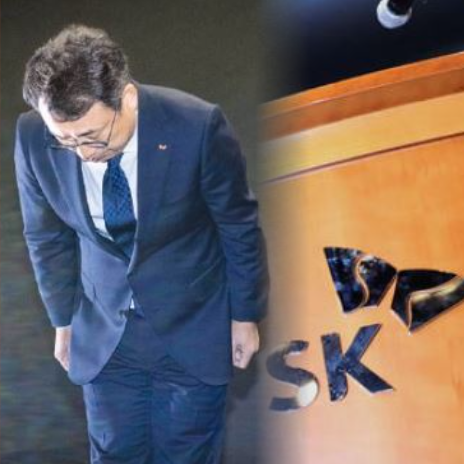 SK