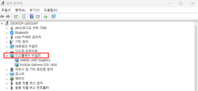 디스플레이 어댑터