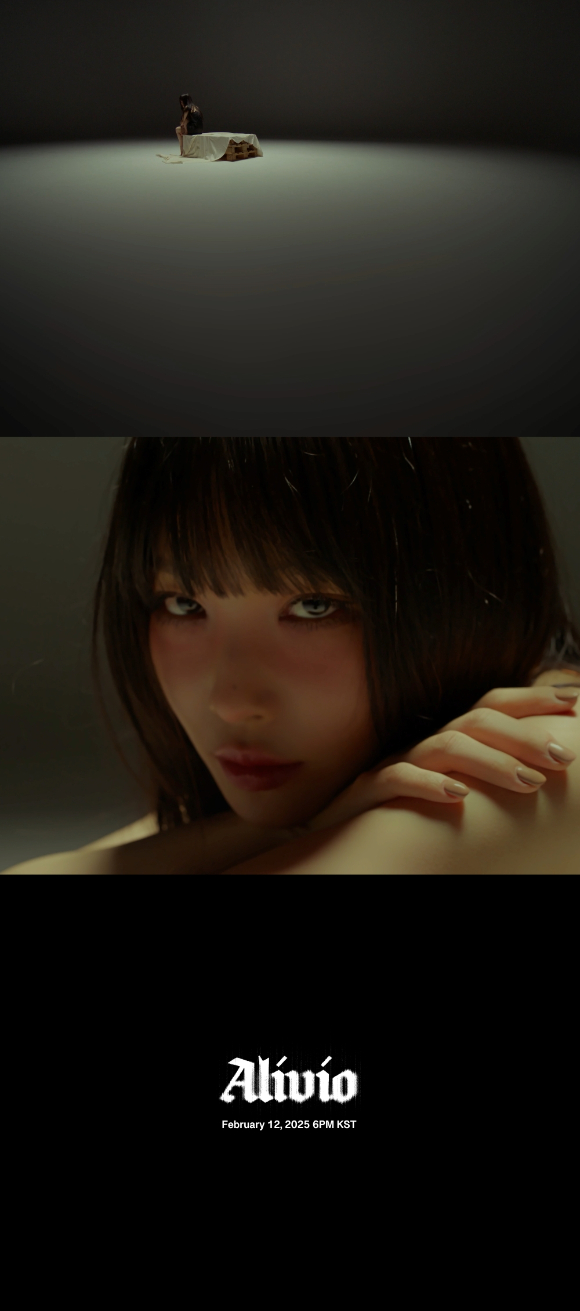 청하 신보 무드 샘플러 갈무리 [사진=모어비전]