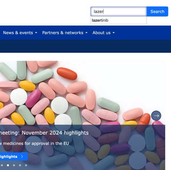 EMA 홈페이지 검색란