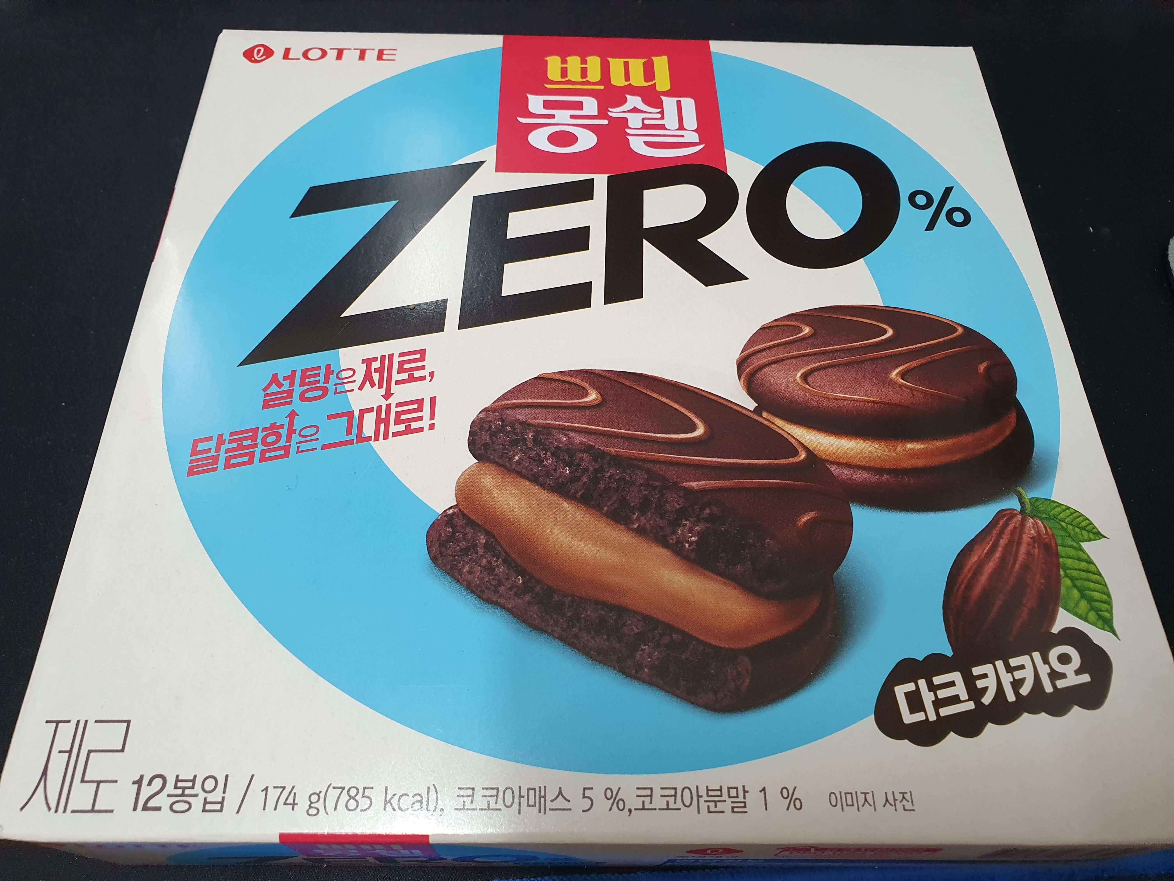 쁘띠_몽쉘_제로_다크카카오