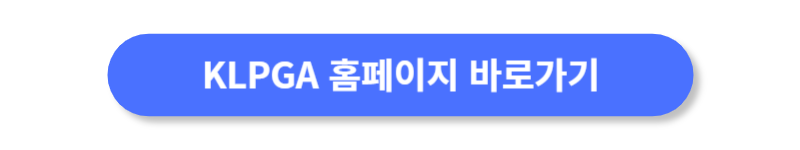버튼