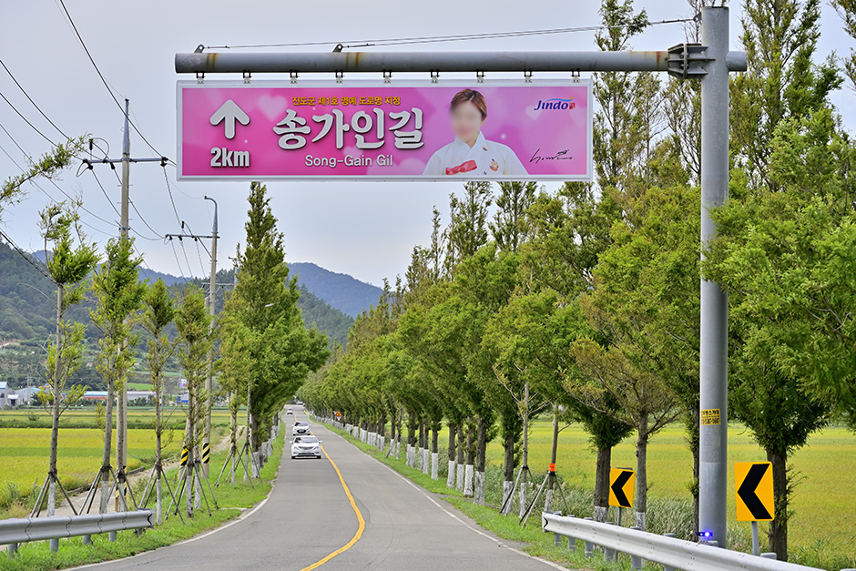 진도 가볼만한곳 베스트10